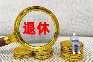 2011&2024哪支独行侠更好？基德：我选2011 因为当时我能上场